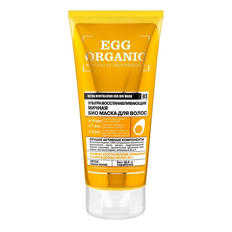 Organic shop NP Bio-organiс Dầu gội phục hồi Trứng Organic shop NP Bio-organiс Dầu gội phục hồi Trứng