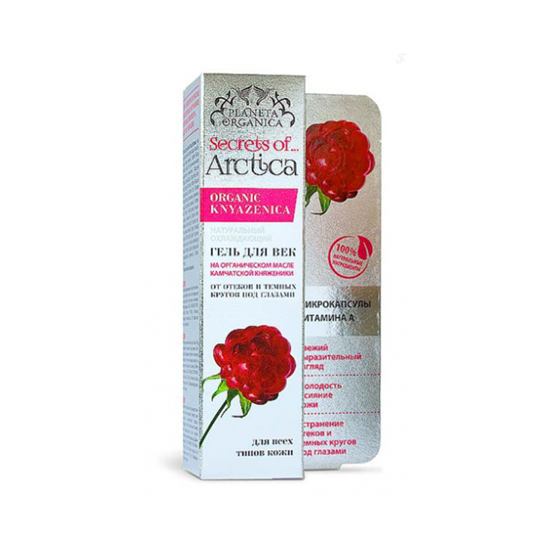 Planeta Organica Gel chống sưng và thâm vùng mắt 