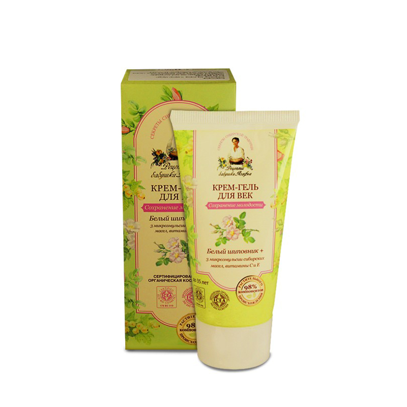 Kem dưỡng da ngừa nếp nhăn bà già Nga |TEMA -Siêu thị mỹ phẩm chính hãng