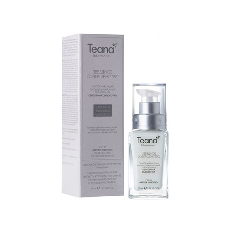 Kem cảm ứng chống lão hóa ưu việt danh cho da vùng mắt