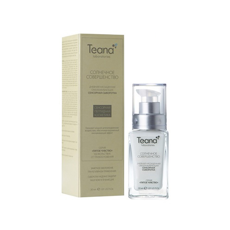 Kem cảm ứng căng da vùng mí mắt