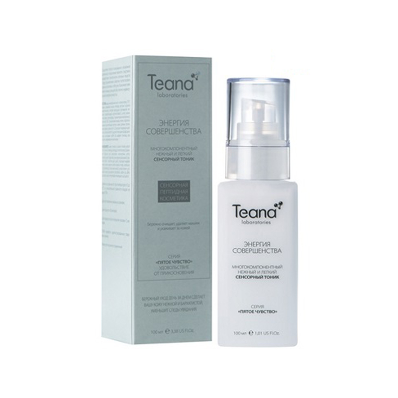 Kem dưỡng ẩm cảm ứng ban ngày, chống lão hóa và tạo hiệu ứng căng da