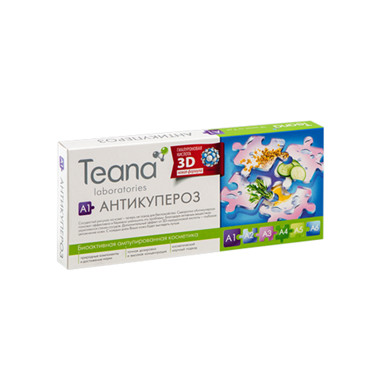 A1 - Serum xóa đường gân đỏ dành cho da nhạy cảm bị nổi gân đỏ