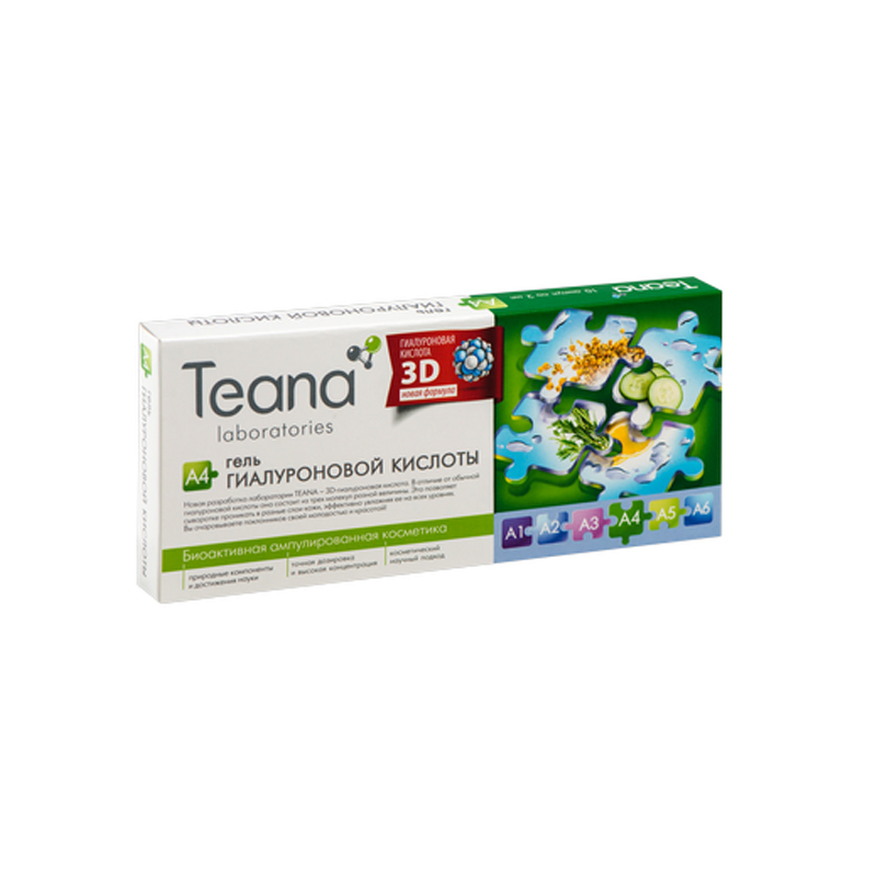 A4 – Gel chứa Hyaluronic Acid dành cho da khô, lão hóa, mất  nước