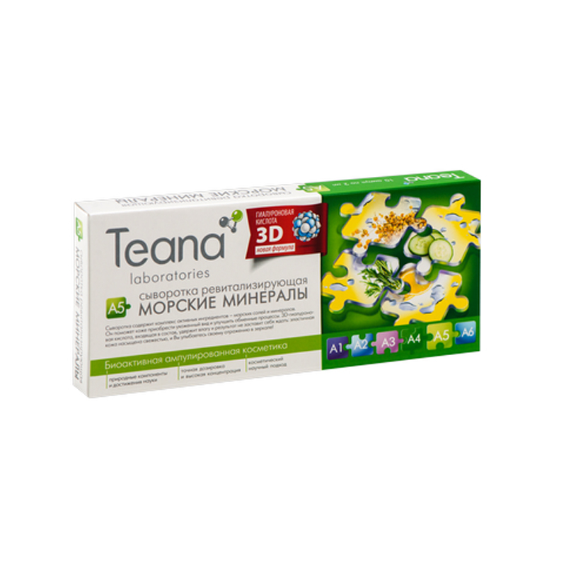 A5 – Serum dưỡng phục hồi da với khoáng chất đại dương dành  cho da khô, lão hóa, mất nước.