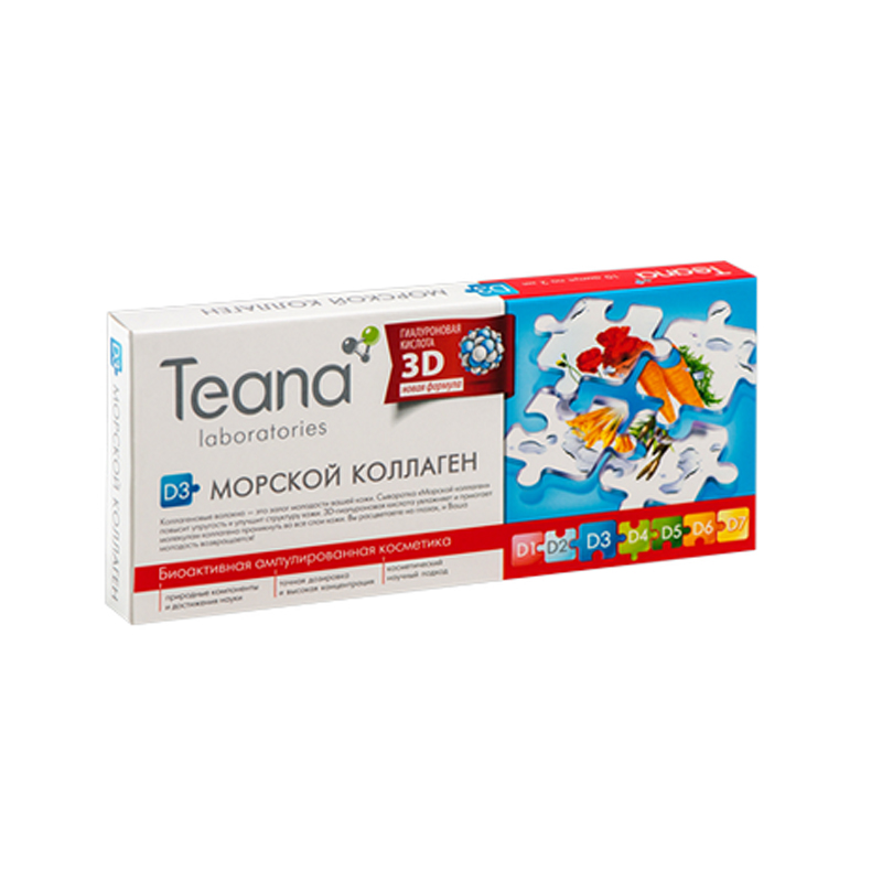 D3 -Serum Collagen từ biển. Dành cho da đang lão hóa, mất đàn hồi