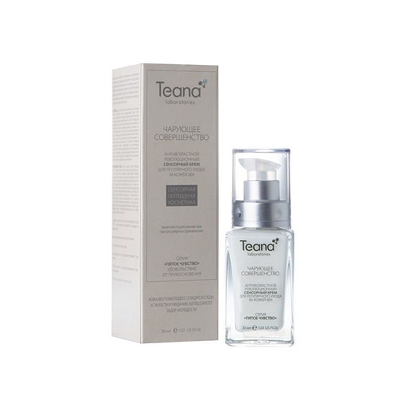 Serum chống lão hóa với phần tử cảm ứng peptide, dùng cho ban đêm