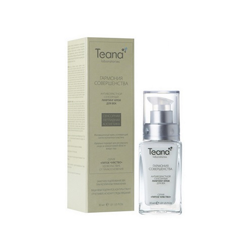 Serum chống lão hóa với phần tử cảm ứng peptide, dùng cho ban ngày