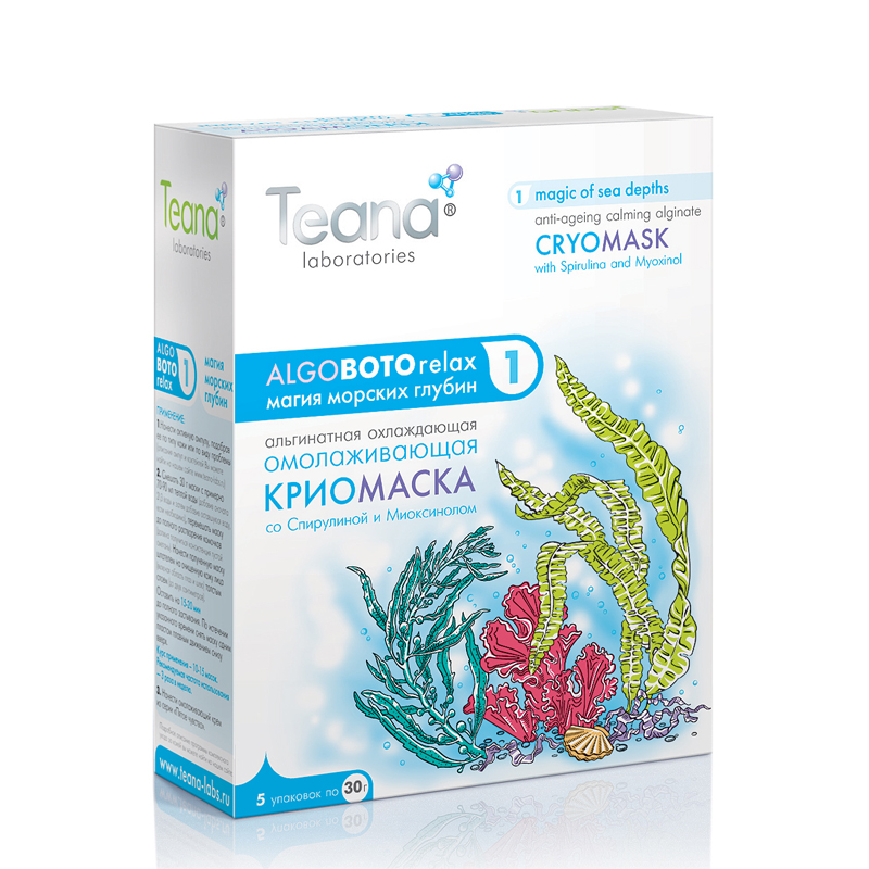 ABR1 Mặt nạ lạnh chống lão hóa với tảo Spirulina và tinh chất Myoxinol.