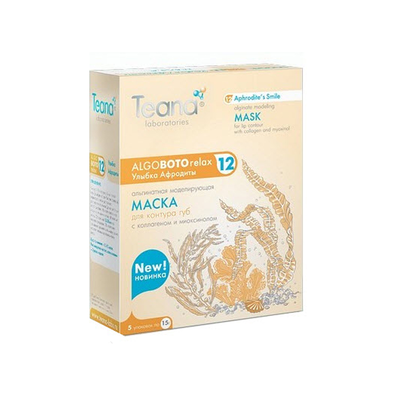 ABR12 Mặt nạ chỉnh đường nét chứa axit alginic dành cho viền môi, với collagen và myoxinol