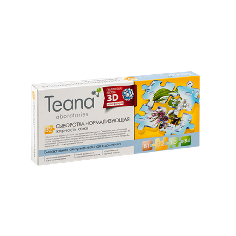 Serum B2 - Kiểm soát dầu dành cho làn da dầu và dễ bị kích ứng