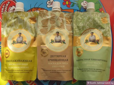 Khám phá bí quyết trẻ hóa làn da, dưỡng ẩm cho da với mặt nạ sữa non Bà già Nga